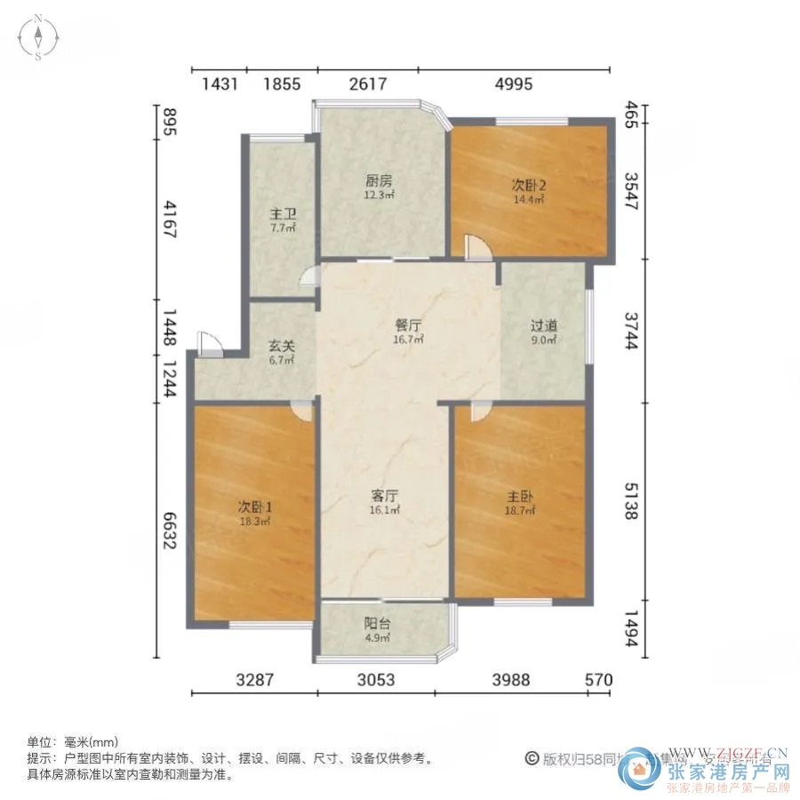 向阳新村二手房图片