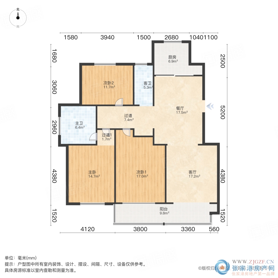 旺西花苑二手房图片