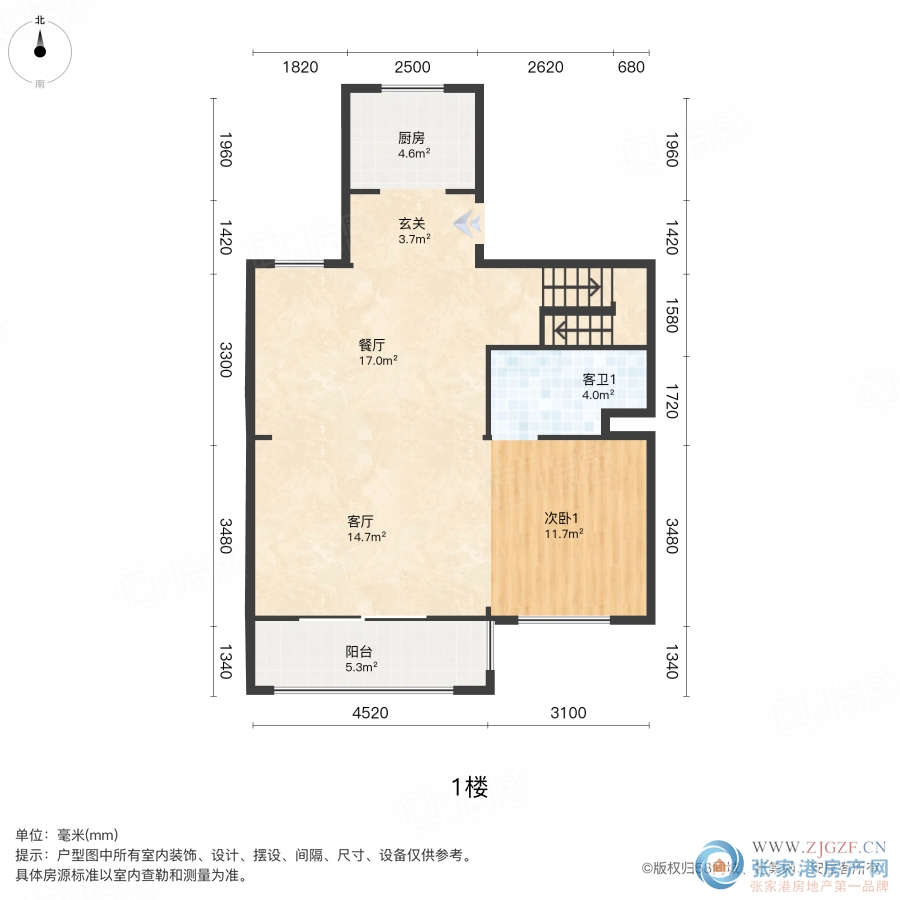 青禾暨阳府二手房图片