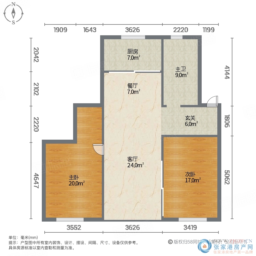 新农花苑二手房图片