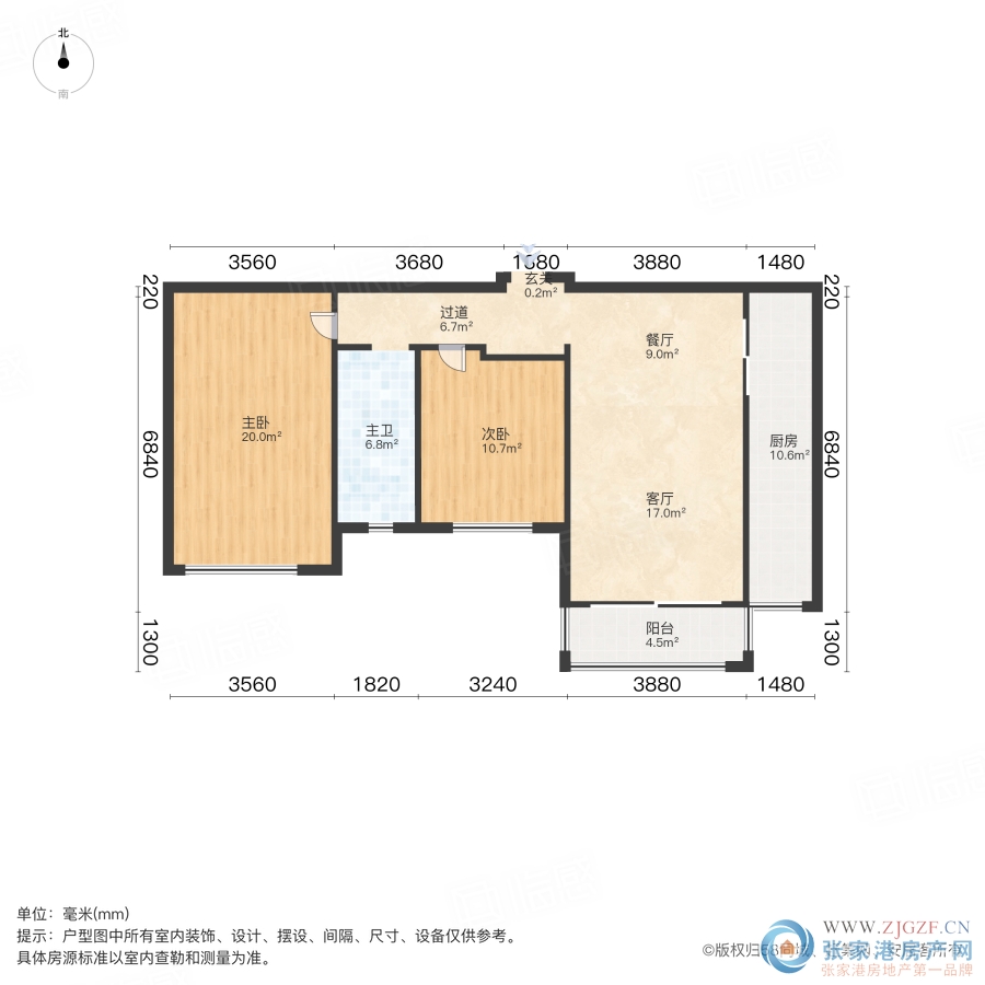 君临新城二手房图片