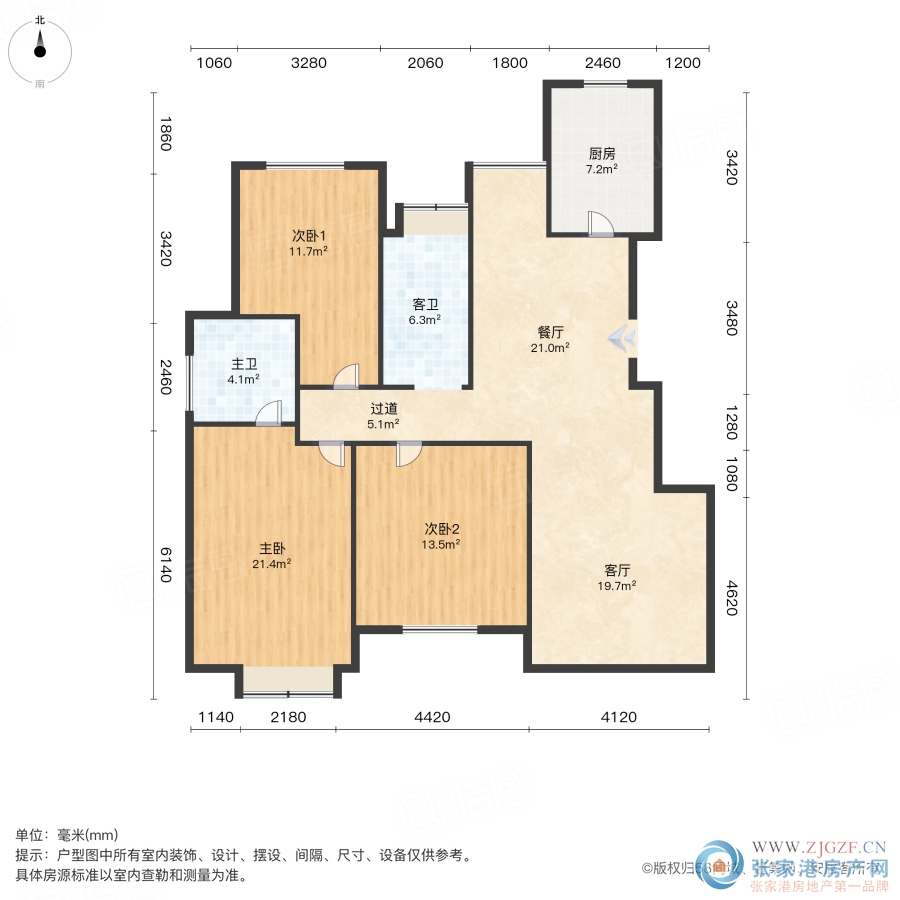 中联皇冠二手房图片