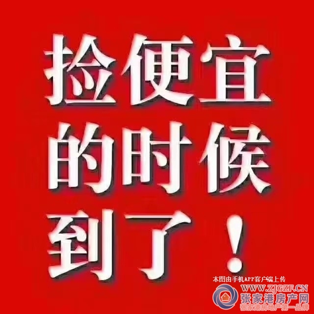 国泰润园二手房图片