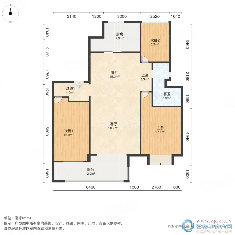 保利珑樾二手房图片