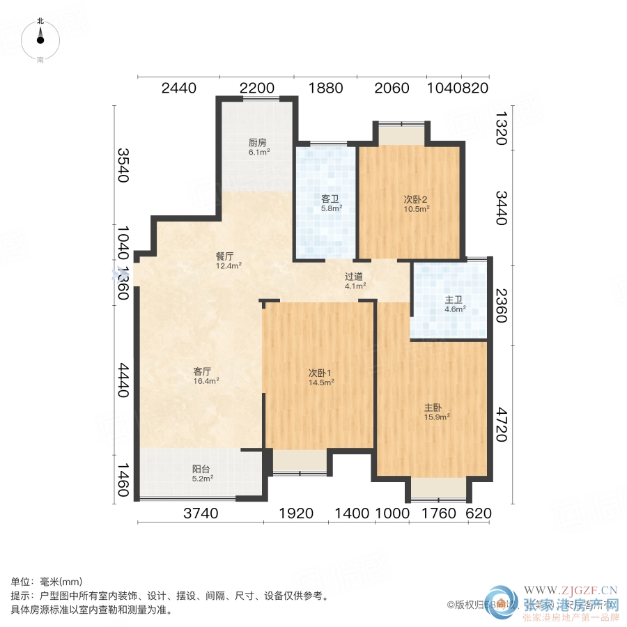 新航花苑二手房图片