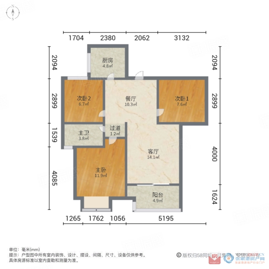 吾悦华府一手房代理图片