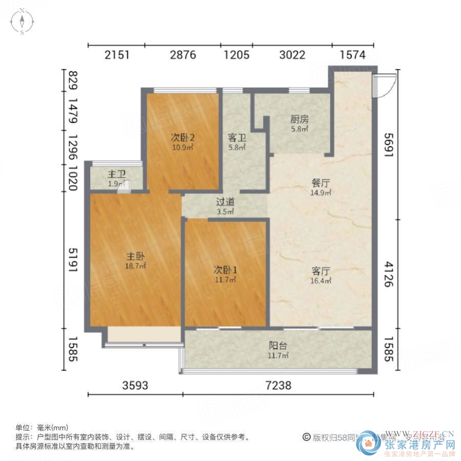 建发御珑湾二手房图片