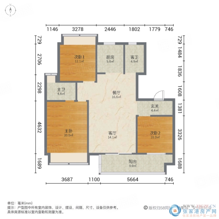 文锦云庭二手房图片