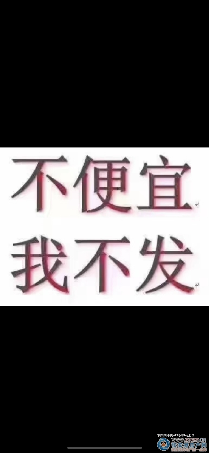 振丰新村二手房图片