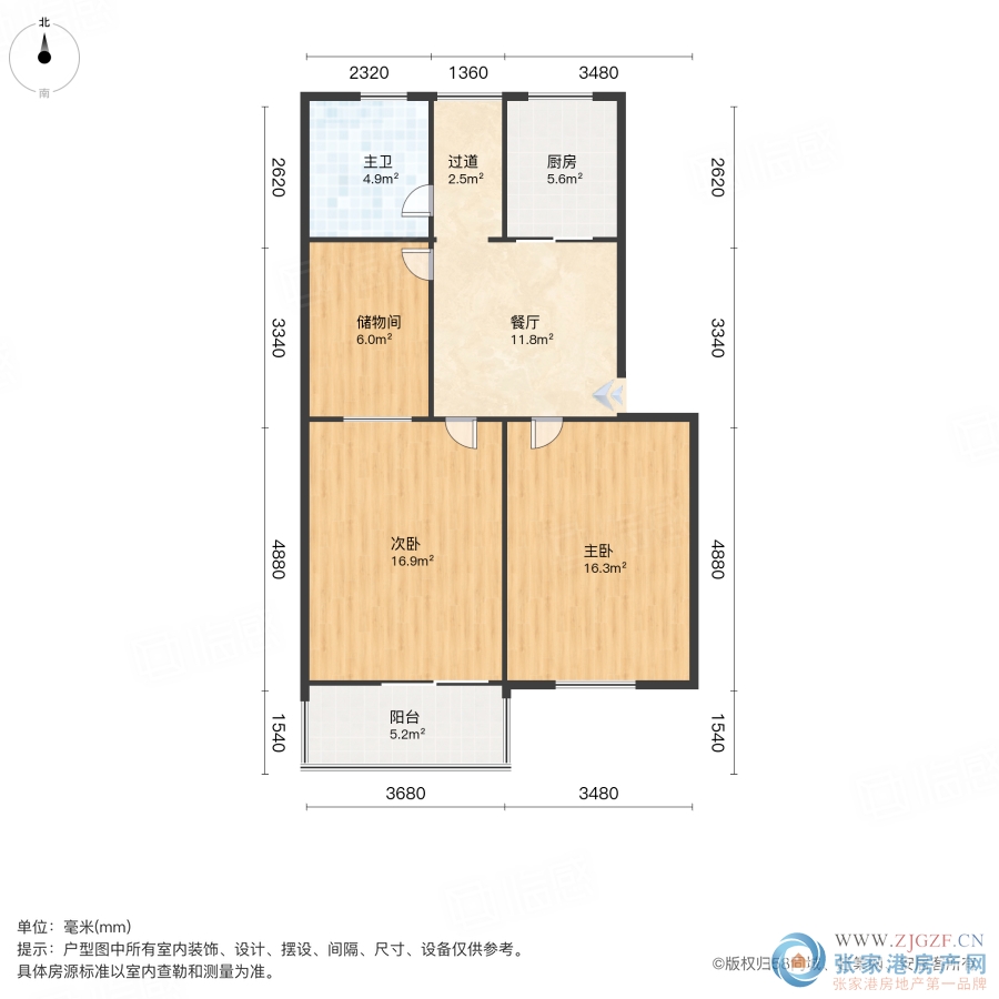 南苑新村二手房图片