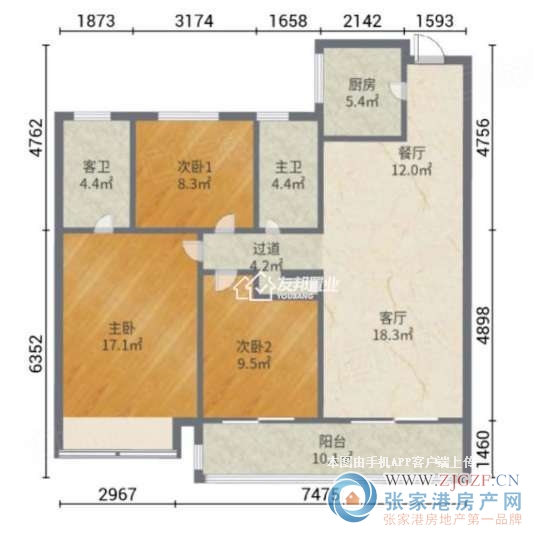 金茂府(滨湖名邸)二手房图片