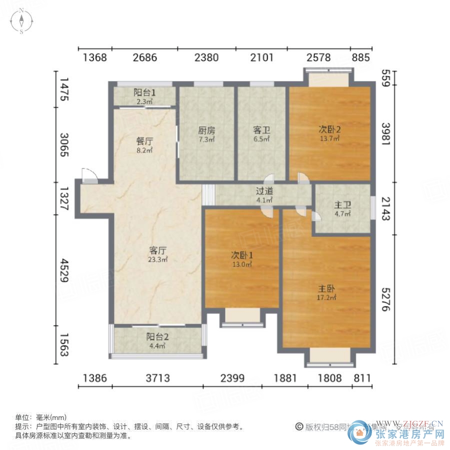 长江城市花园二手房图片