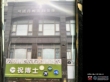紫金国际二手房图片