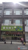 紫金国际二手房图片