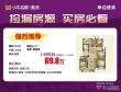 天润悦府二手房图片
