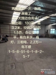 永翠花园二手房图片