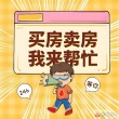 锦城天第二手房图片