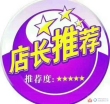 中昂朗樾二手房图片