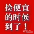 锦都名邸中介出租图片