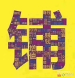 中梁壹号院中介出租图片