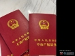 黄金湾小区二手房图片