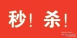 大南花苑二手房出售图
