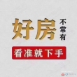 中科蓝郡二手房图片