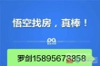 星萃云庭二手房出售图