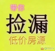 江南院子清源名邸二手房图片