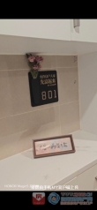 檀悦花园二手房图片