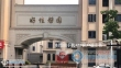 金银岛二手房出售图
