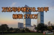 汇金中心二手房图片