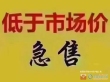 建发和玺二手房图片