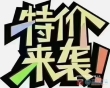 建发和玺二手房图片