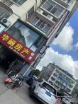 鑫泰豪园二手房图片