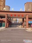 新悦花苑二手房图片