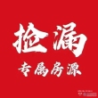 锦丰锦苑新村中介出租图片