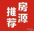 沙工新村中介出租图片