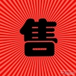 凤语江南二手房图片