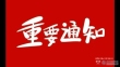 碧桂园钻石湾二手房图片