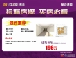 建发和玺二手房图片