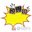 碧桂园翡翠公馆二手房图片