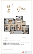 璟源揽境二手房出售图