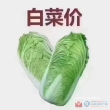 湾士岸一村二手房图片
