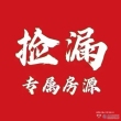 花园浜南村二手房图片
