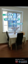 小河坝新村二手房图片