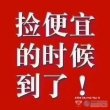 江南院子清源名邸二手房图片
