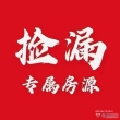 城北新村二手房图片