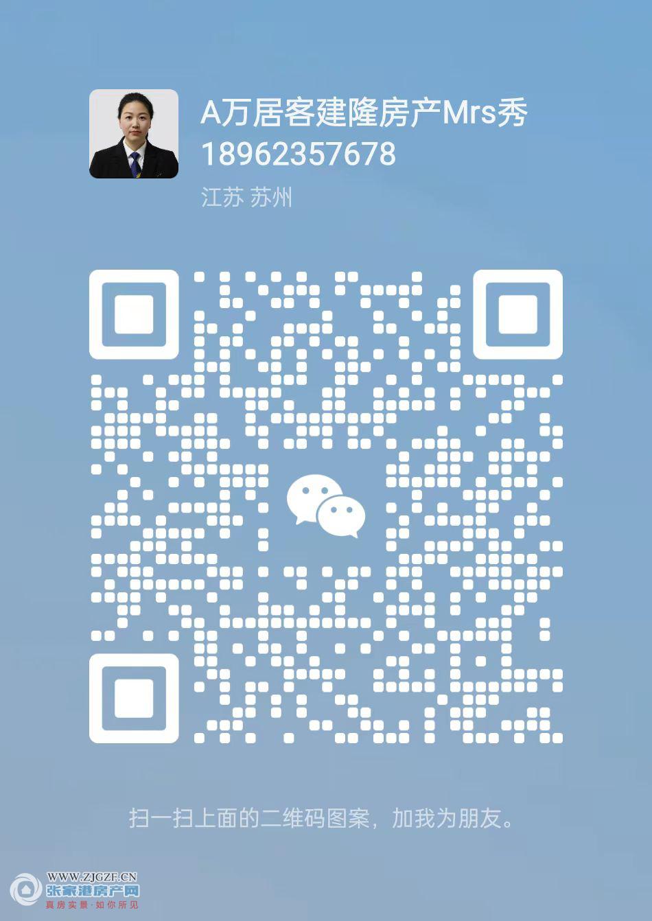 碧桂园翡翠公馆二手房图片