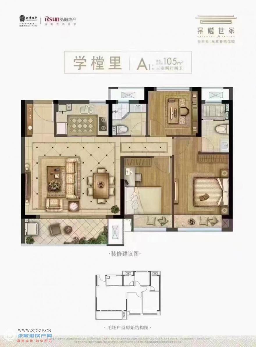 105平.jpg?x-oss-process=image/resize,w_880 105平.jpg?x-oss-process=image/resize,w_880